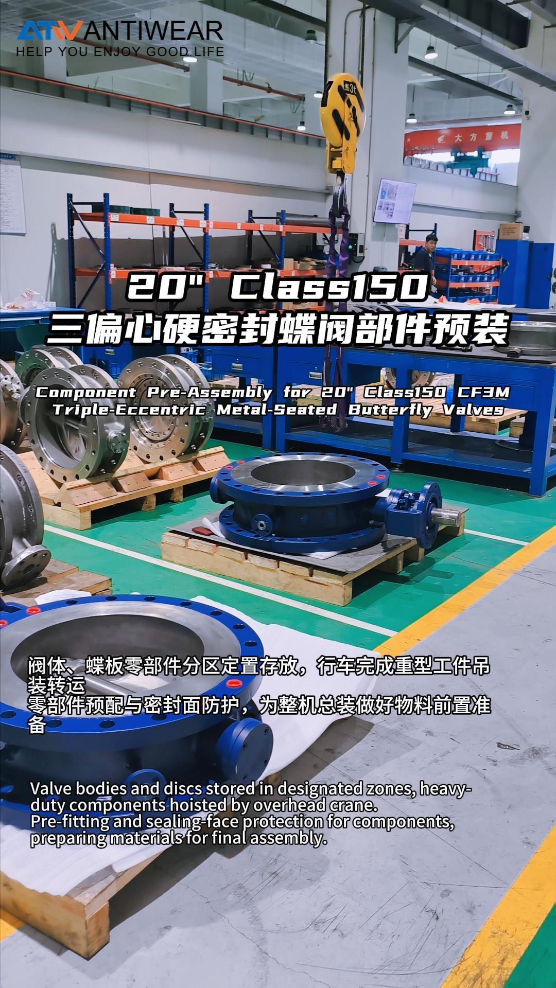 Pre‑assembly of Class150 CF3M Triple‑Offset Metal Hard‑Seal Butterfly Valve Components